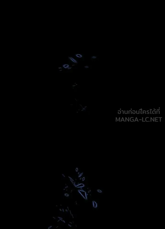 Hidden Class Gravity User เป้าหมายครั้งที่ 2 ต้องเป็นสุดยอดผู้แข็งแกร่งด้วยคลาสลับ ตอนที่ 60 หน้า 76