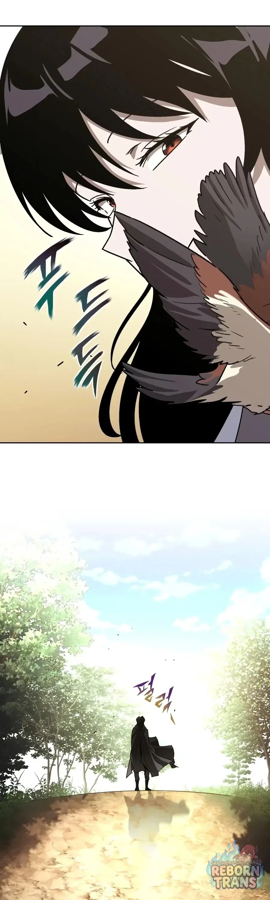 The Lazy Lord Masters the Sword ตอนที่ 152 หน้า 50