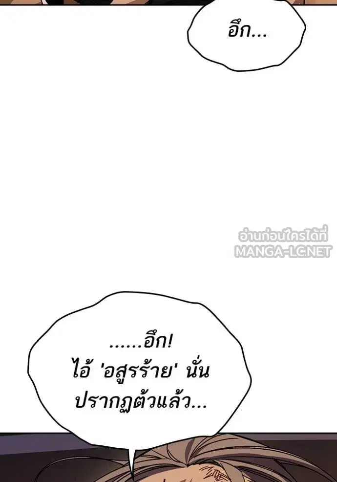 Study Group ตอนที่ 284 หน้า 132