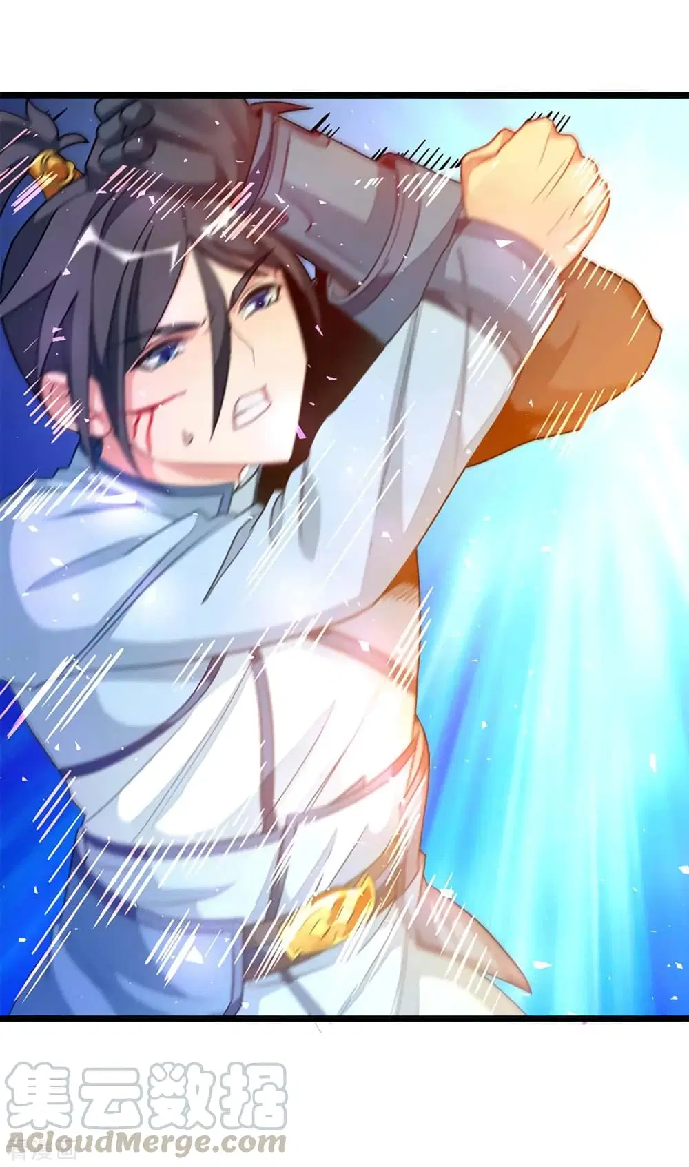 Nine Sun God King ตอนที่ 209 หน้า 22