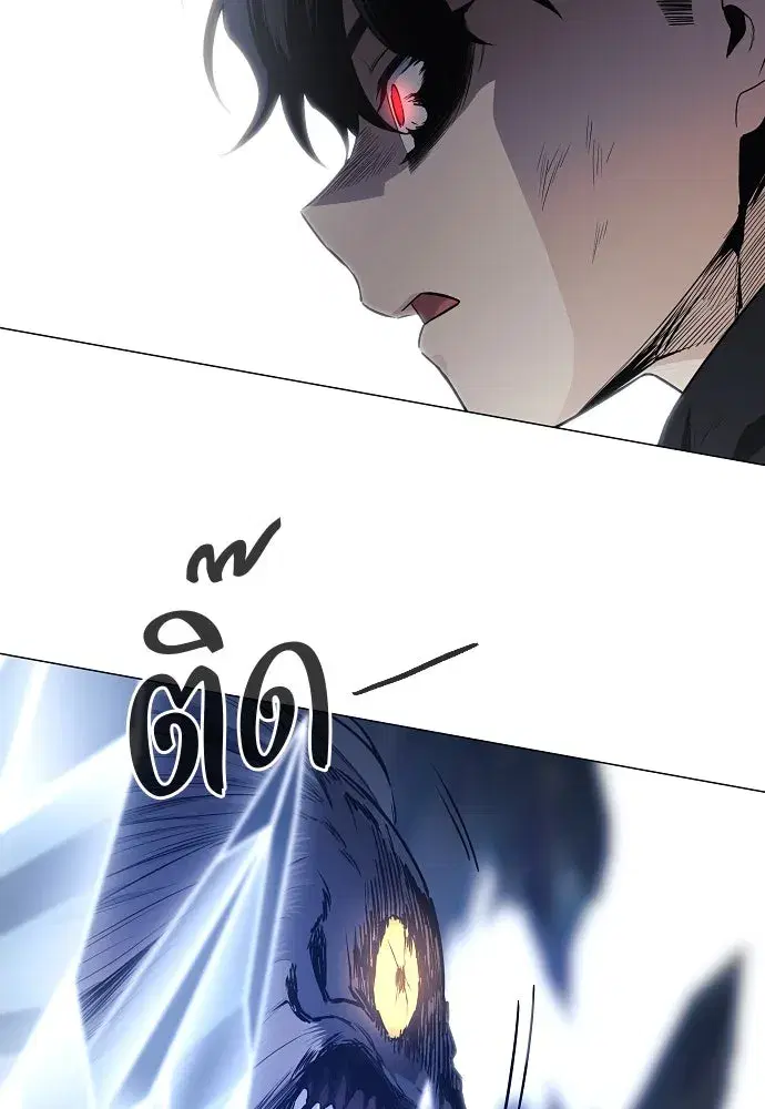 JAKDU ตอนที่ 43 หน้า 106