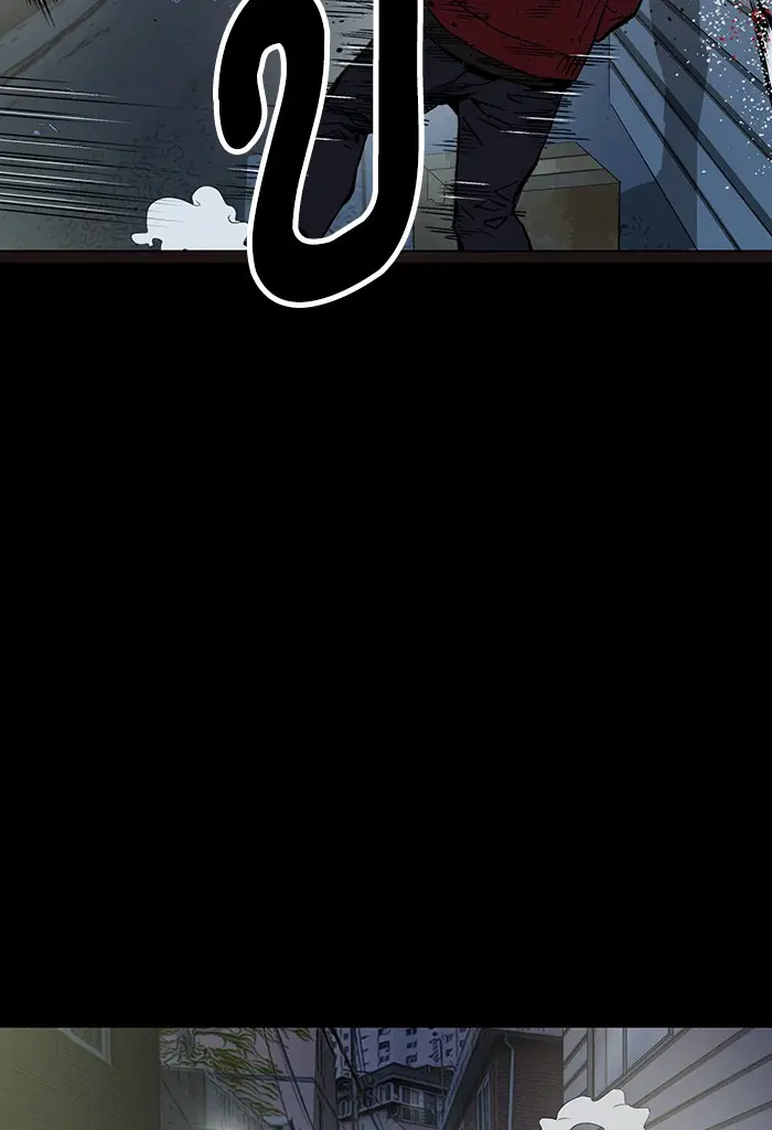 Weak Hero ตอนที่ 197 หน้า 44
