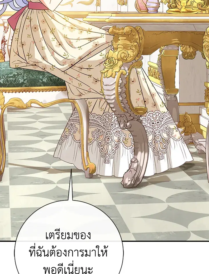 The Villain’s Match Is Too Perfect – คู่ดูตัวของนางร้ายเพอร์เฟกต์เกินไป ตอนที่ 7 หน้า 78