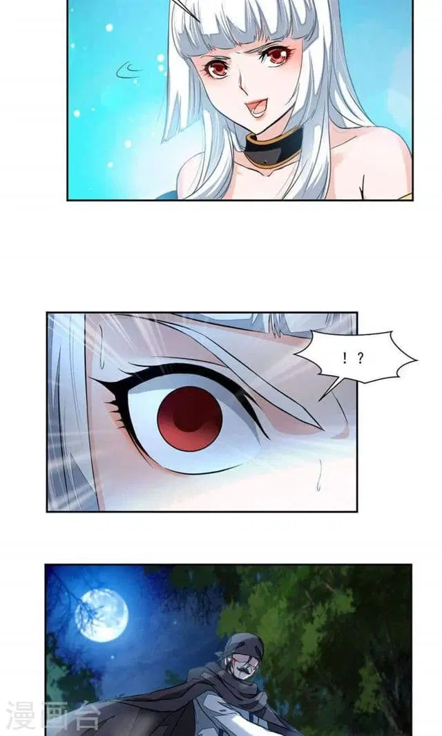 Nine Sun God King ตอนที่ 22 หน้า 15