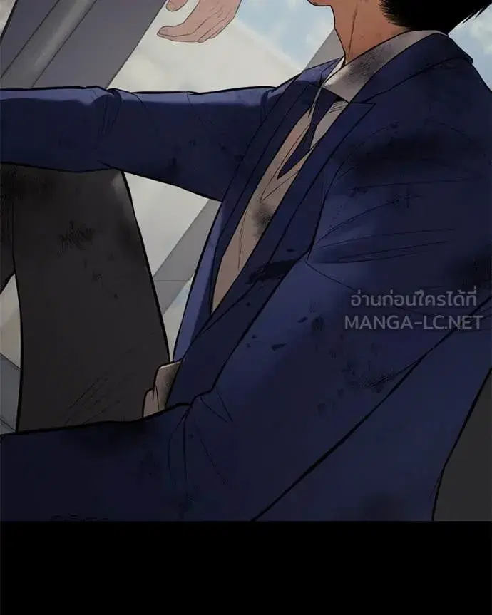Baek XX ตอนที่ 124 หน้า 204