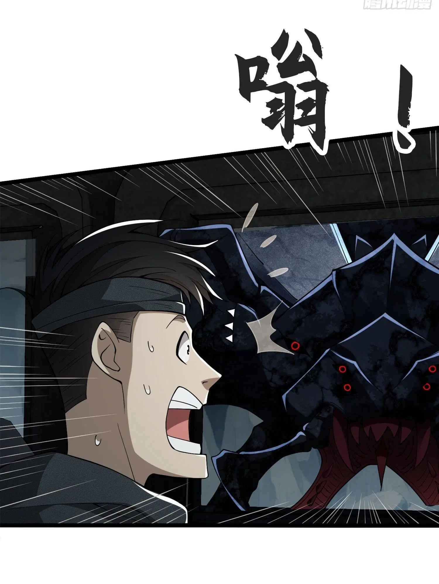 The First Order ตอนที่ 22 หน้า 30