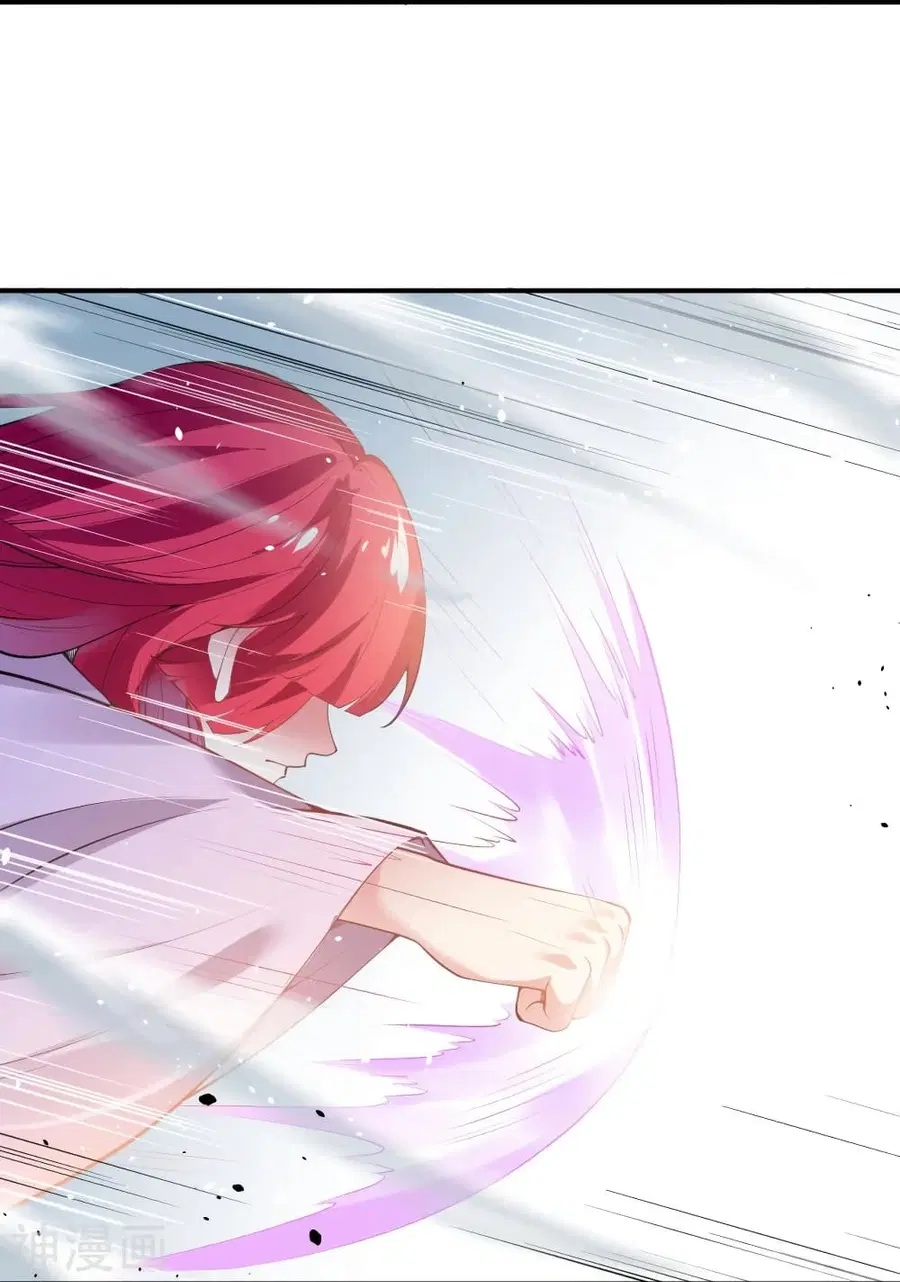Against the Gods ตอนที่ 489 หน้า 13