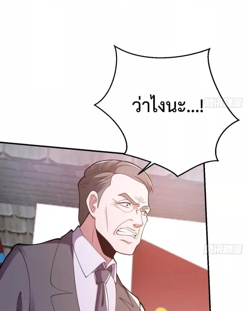 Master Cultivation Return ตอนที่ 450 หน้า 19