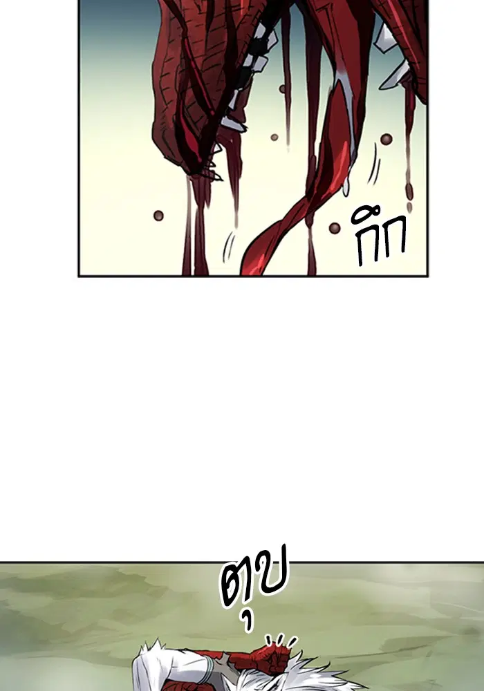 Seoul Station Druid ตอนที่ 39 หน้า 112