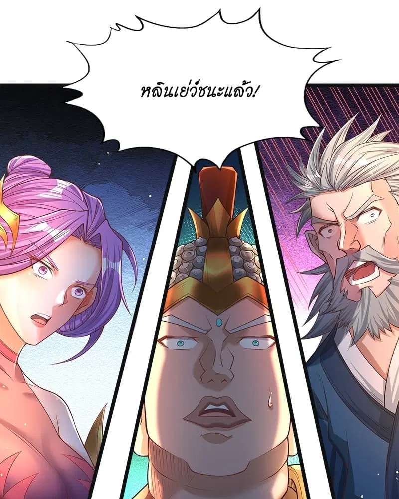 The Time of Rebirth ตอนที่ 123 หน้า 33