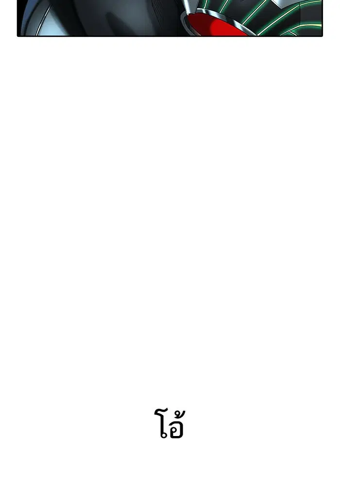 Tower of God ตอนที่ 533 หน้า 91