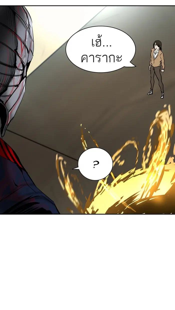 Tower of God ตอนที่ 305 หน้า 78