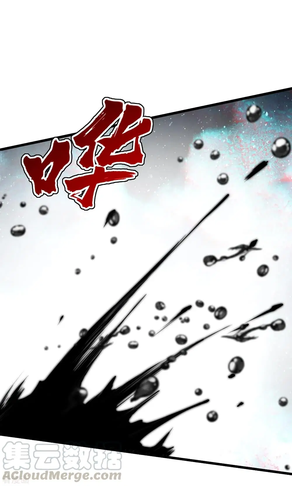 Matchless Emperor ตอนที่ 189 หน้า 10