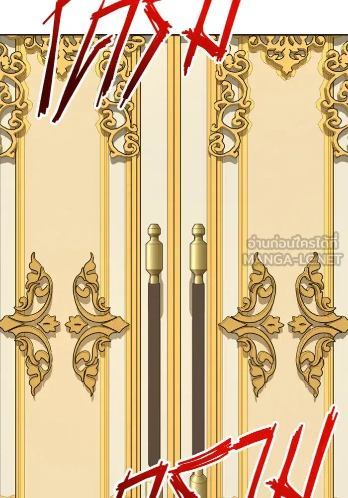 Your Throne ตอนที่ 106 หน้า 132
