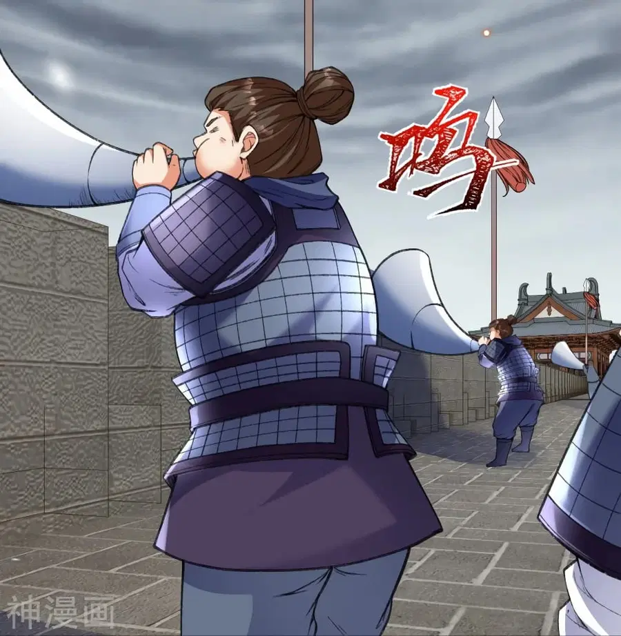 Against the Gods ตอนที่ 487 หน้า 17