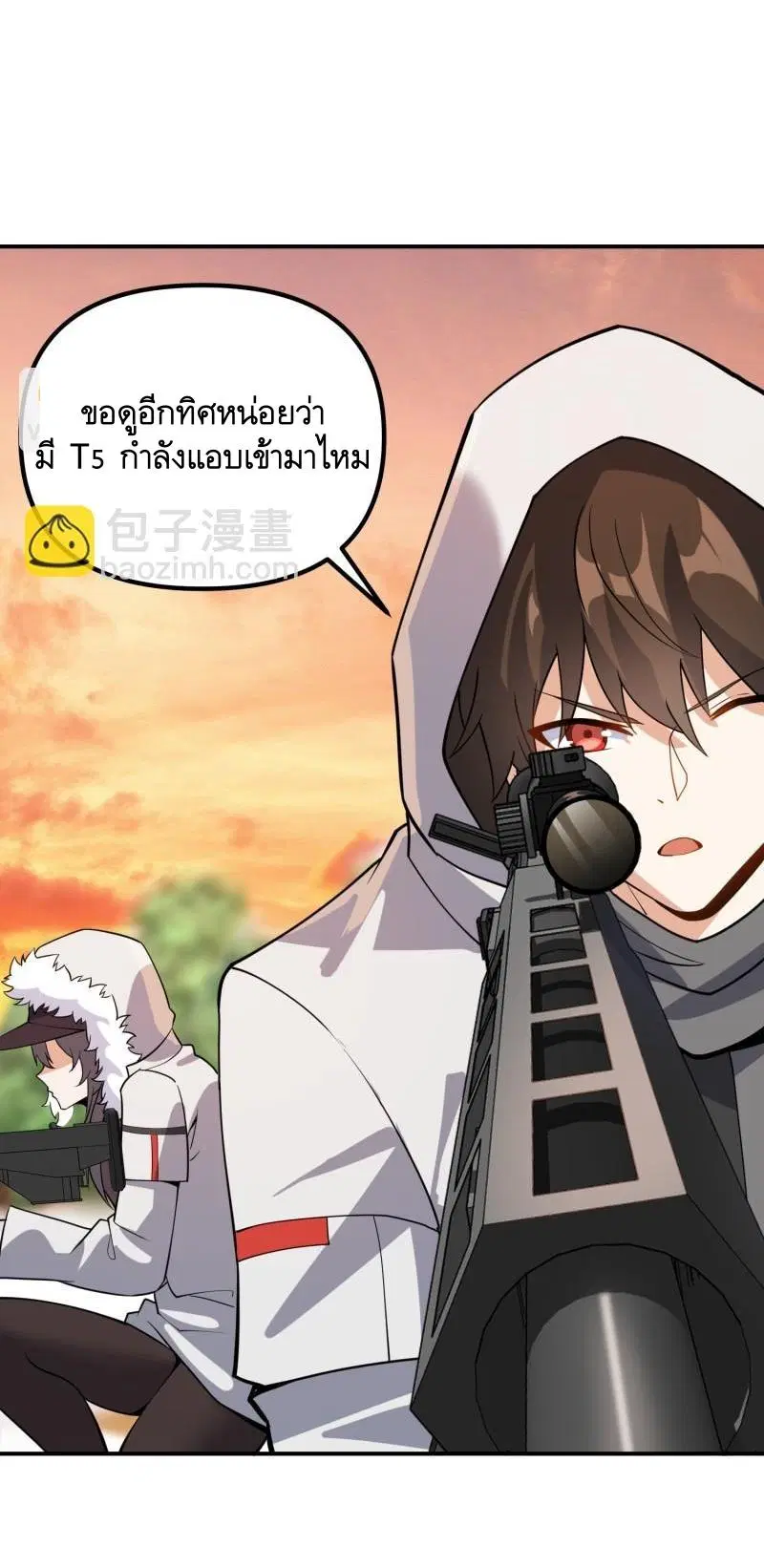 The First Order ตอนที่ 386 หน้า 21