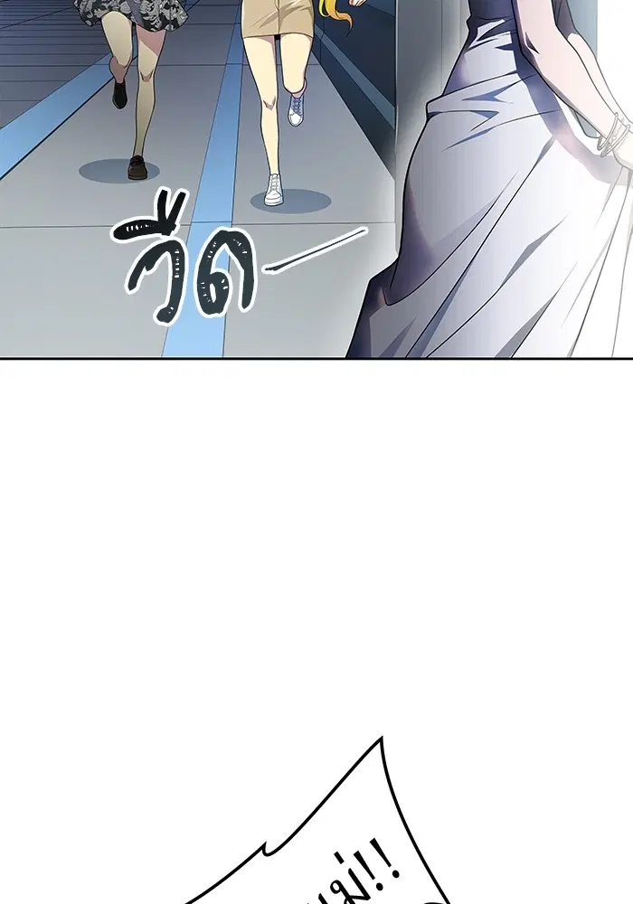 Tower of God ตอนที่ 578 หน้า 146