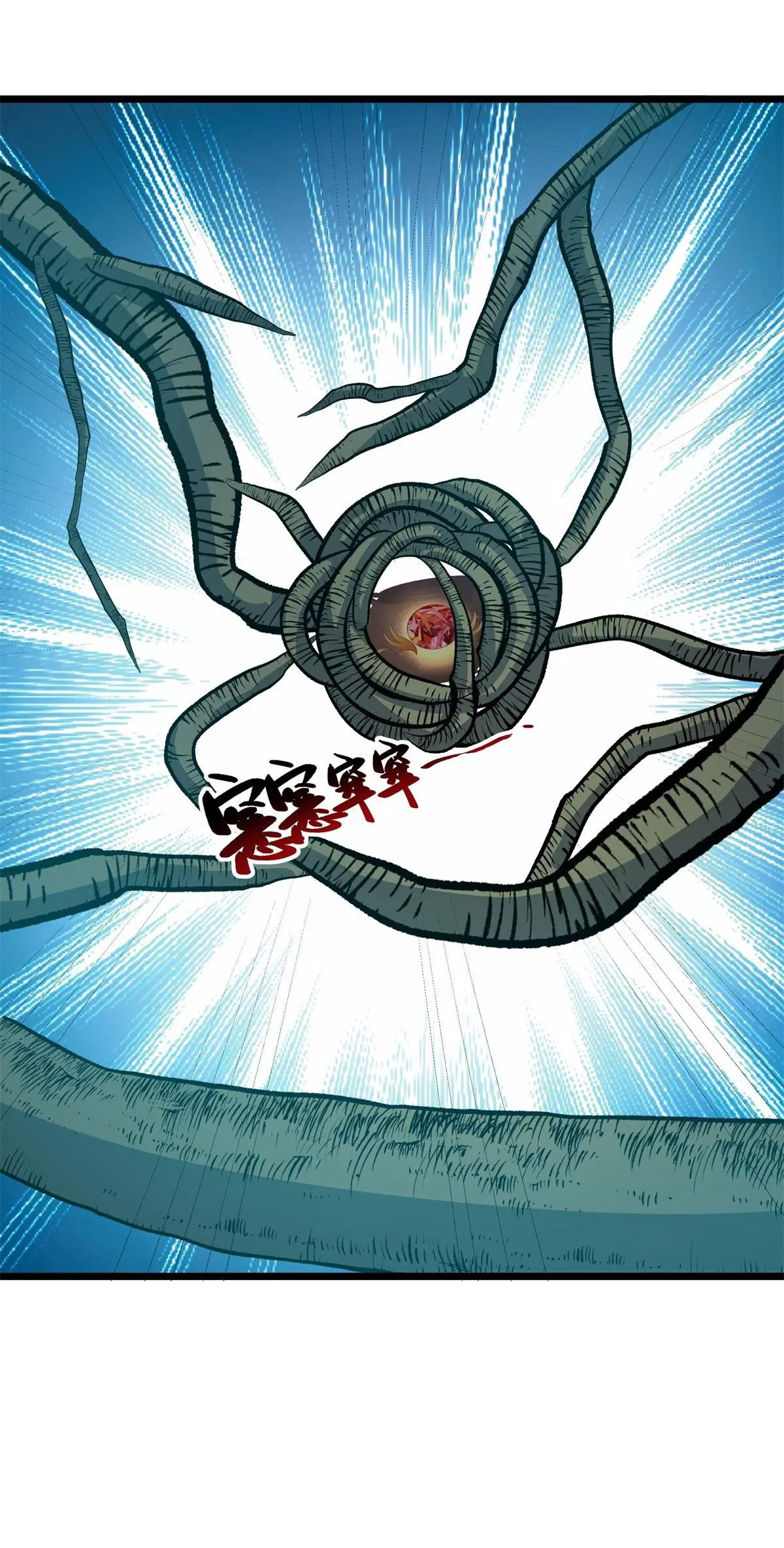 Peerless Battle Spirit ตอนที่ 712 หน้า 18