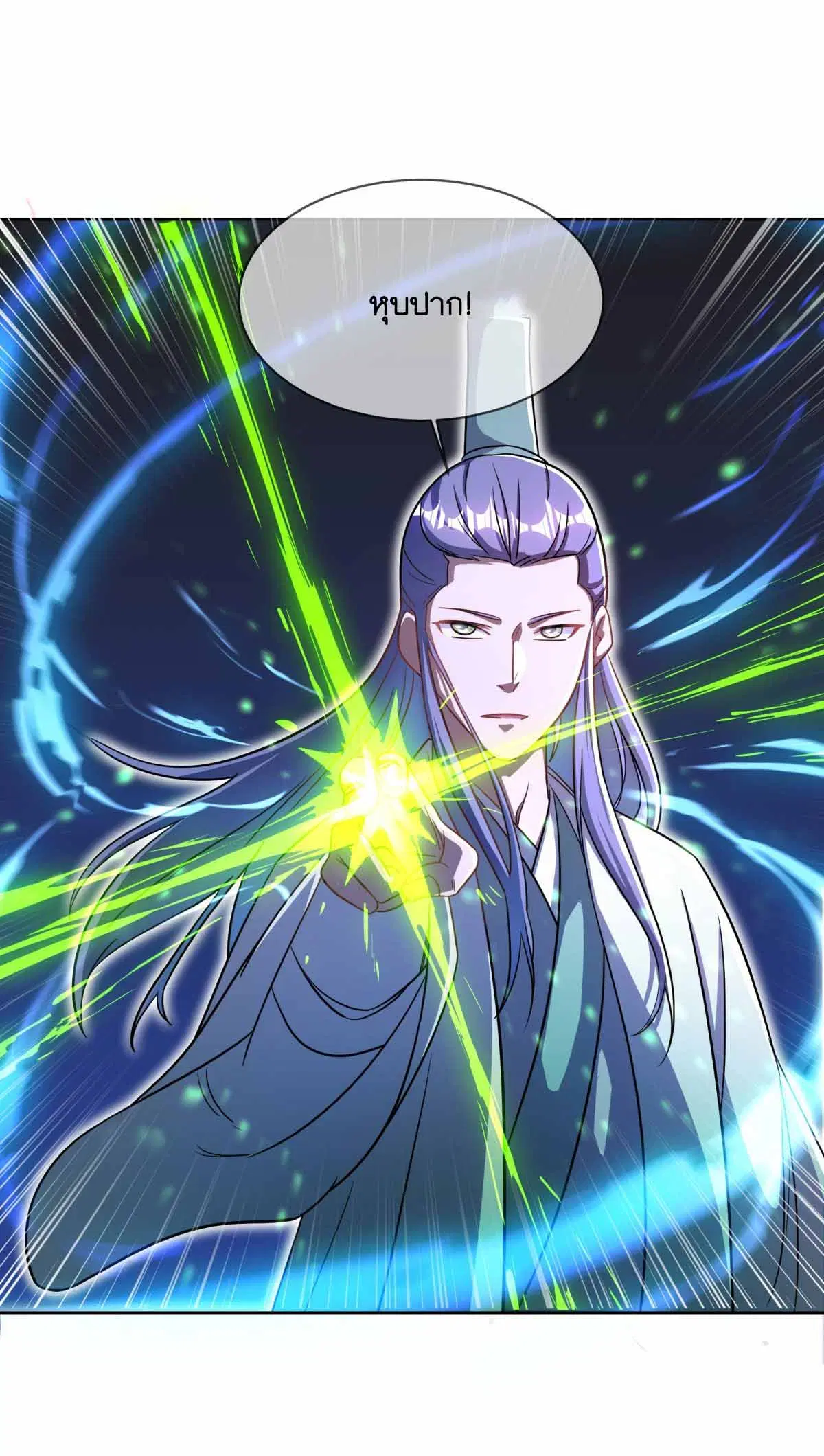 Peerless Battle Spirit ตอนที่ 673 หน้า 19