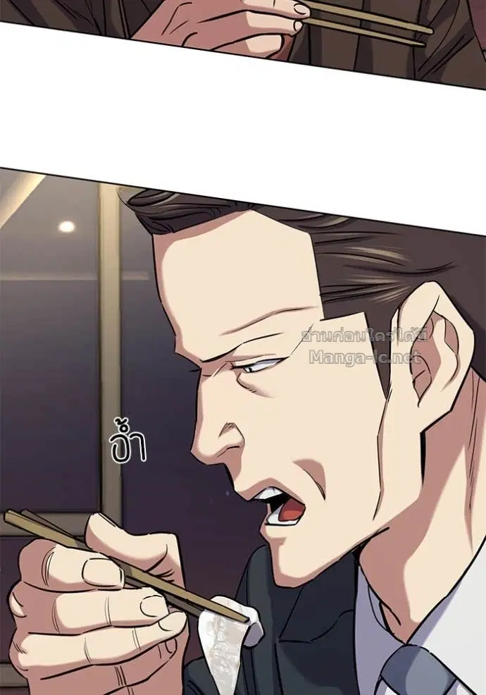 Reborn Rich ตอนที่ 140 หน้า 145