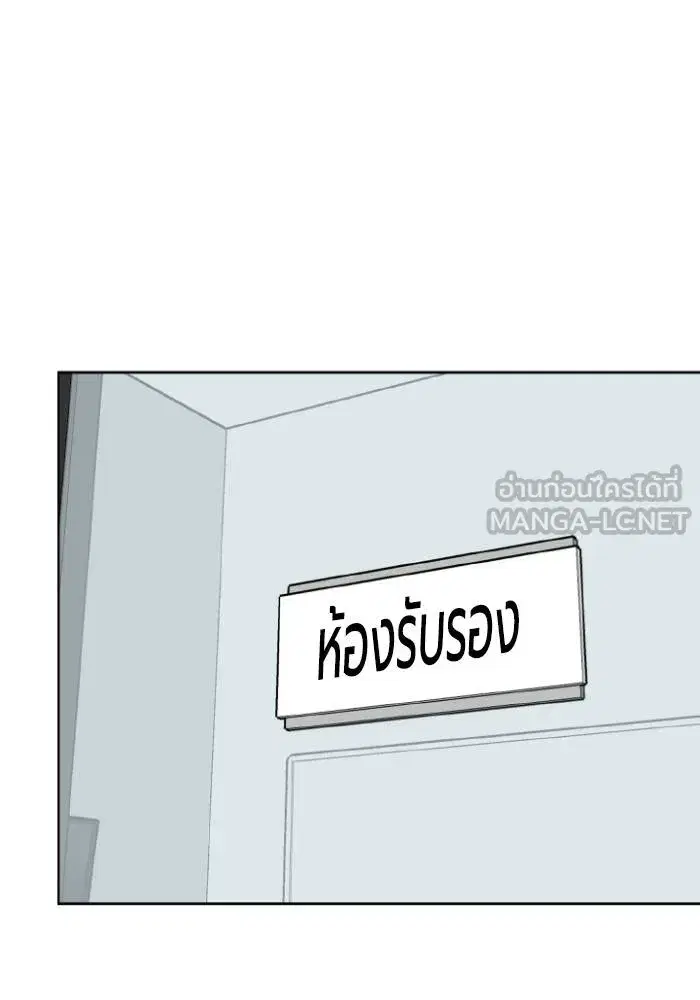King of the Octagon ตอนที่ 107 หน้า 39