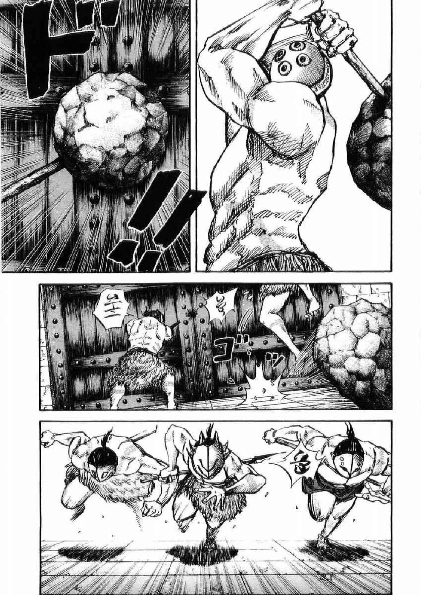 Kingdom ตอนที่ 29 หน้า 9