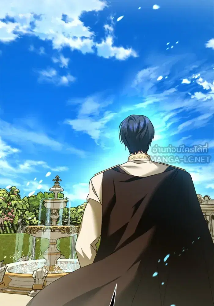 Your Throne ตอนที่ 98 หน้า 213
