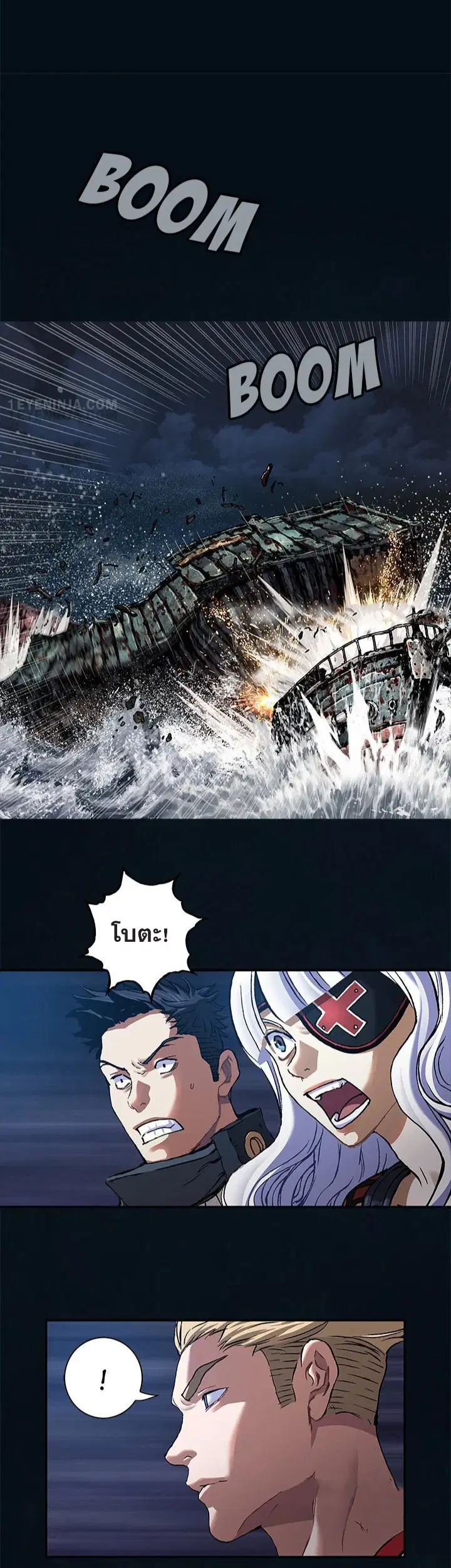 Leviathan ตอนที่ 183 หน้า 12