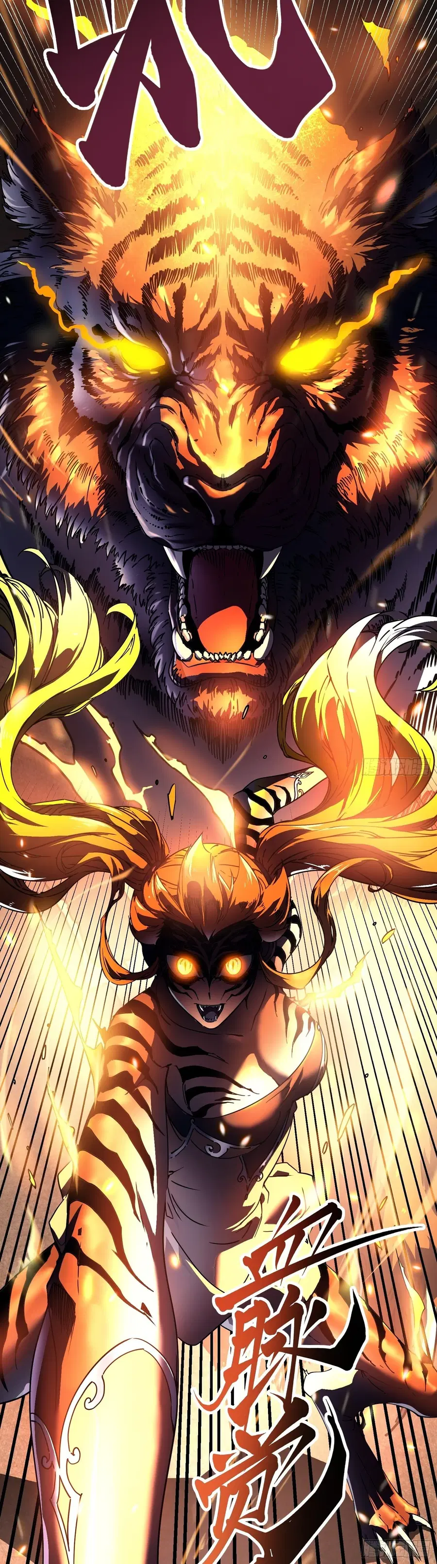 Martial Evolution: Start by Awakening the King of Monsters ตอนที่ 6 หน้า 37