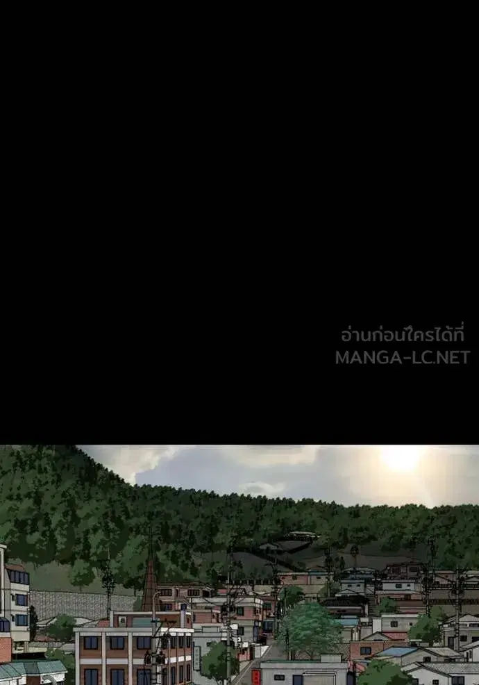 Bad Guy ตอนที่ 268 หน้า 9