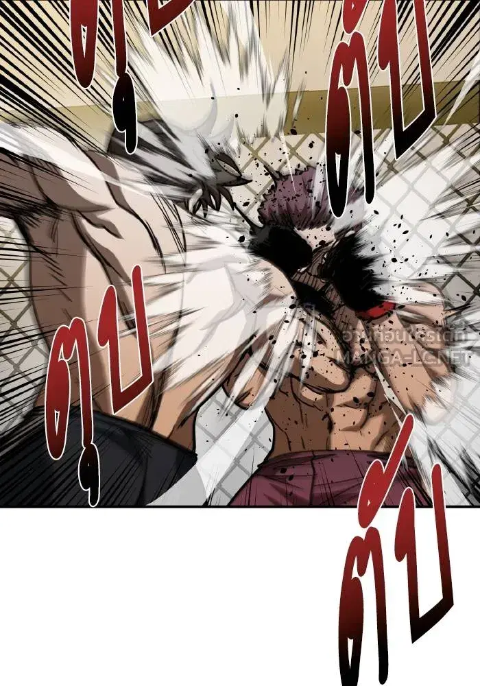 King of the Octagon ตอนที่ 48 หน้า 75