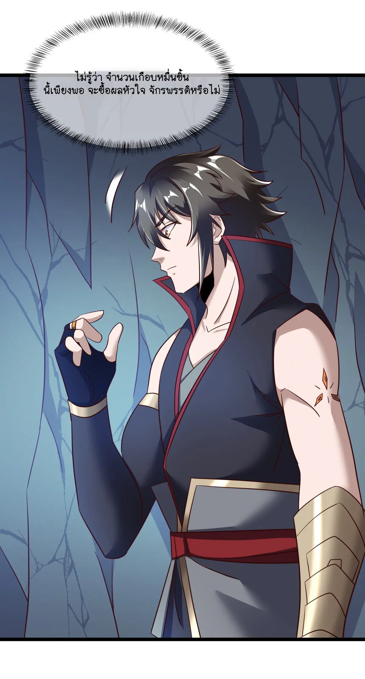 Peerless Battle Spirit ตอนที่ 702 หน้า 25