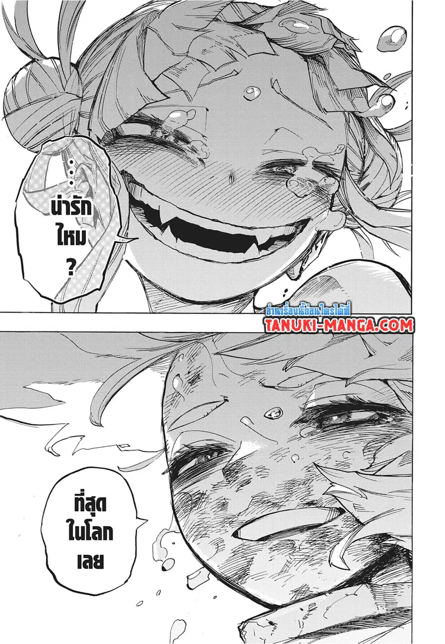 My Hero Academia ตอนที่ 394 หน้า 10