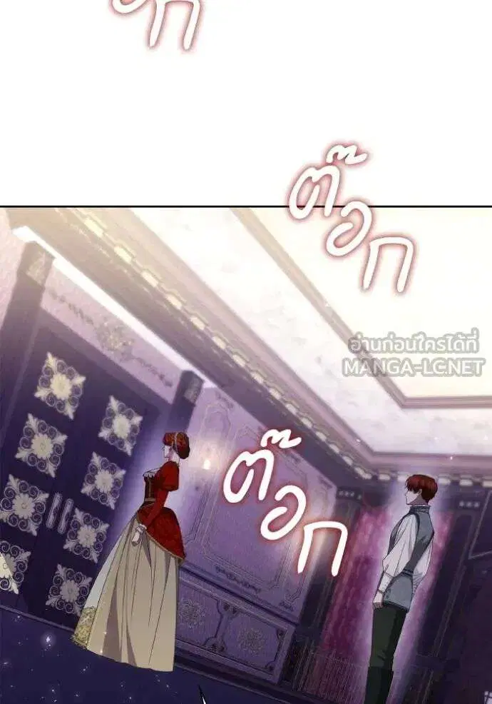 Sister I Am the Queen in This Life ตอนที่ 128 หน้า 15