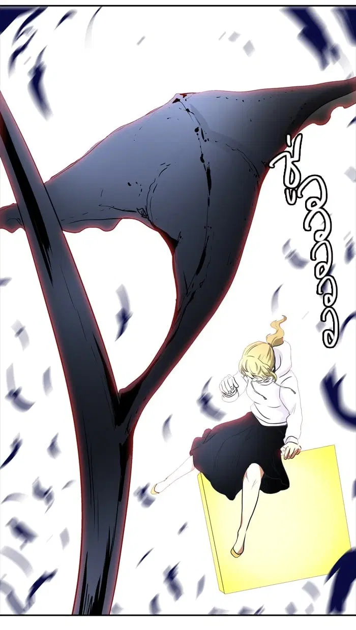 Tower of God ตอนที่ 342 หน้า 78