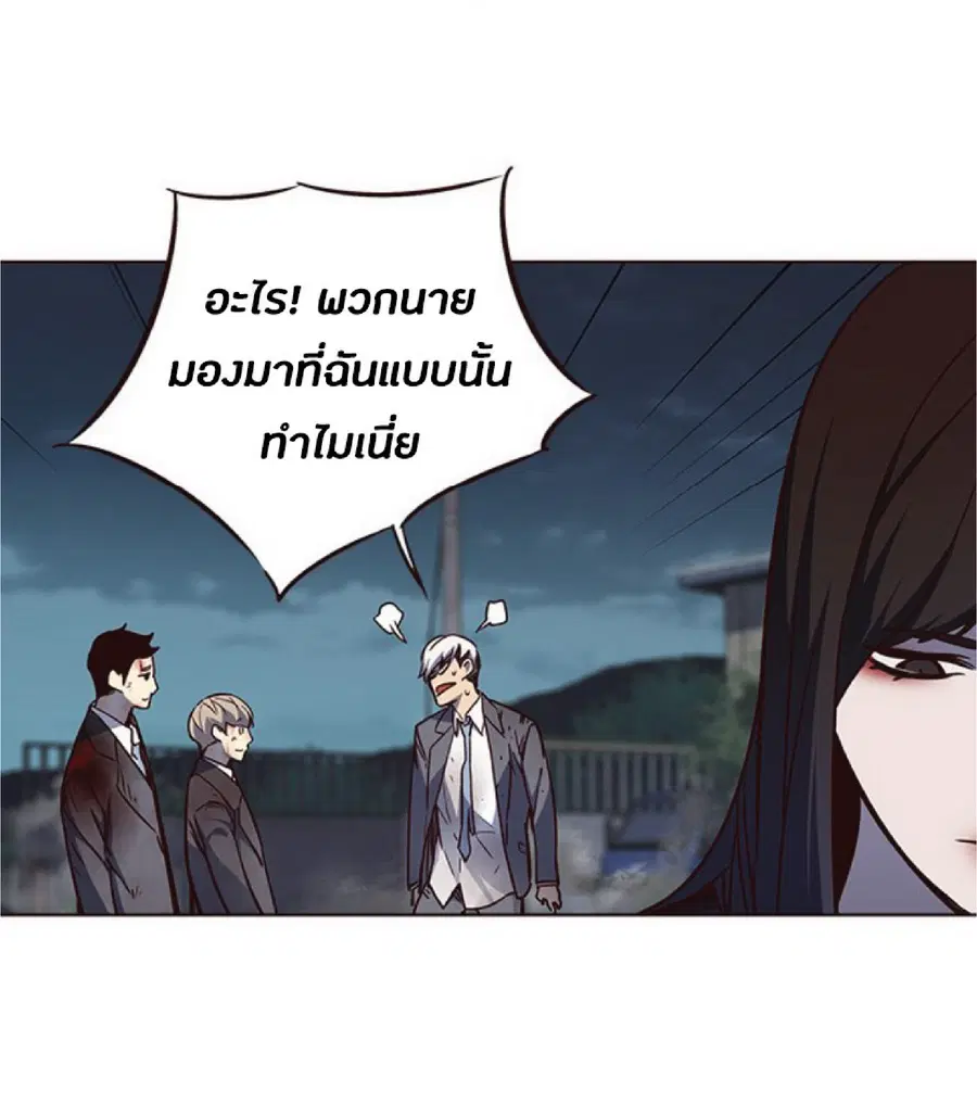 Eleceed ตอนที่ 45 หน้า 72