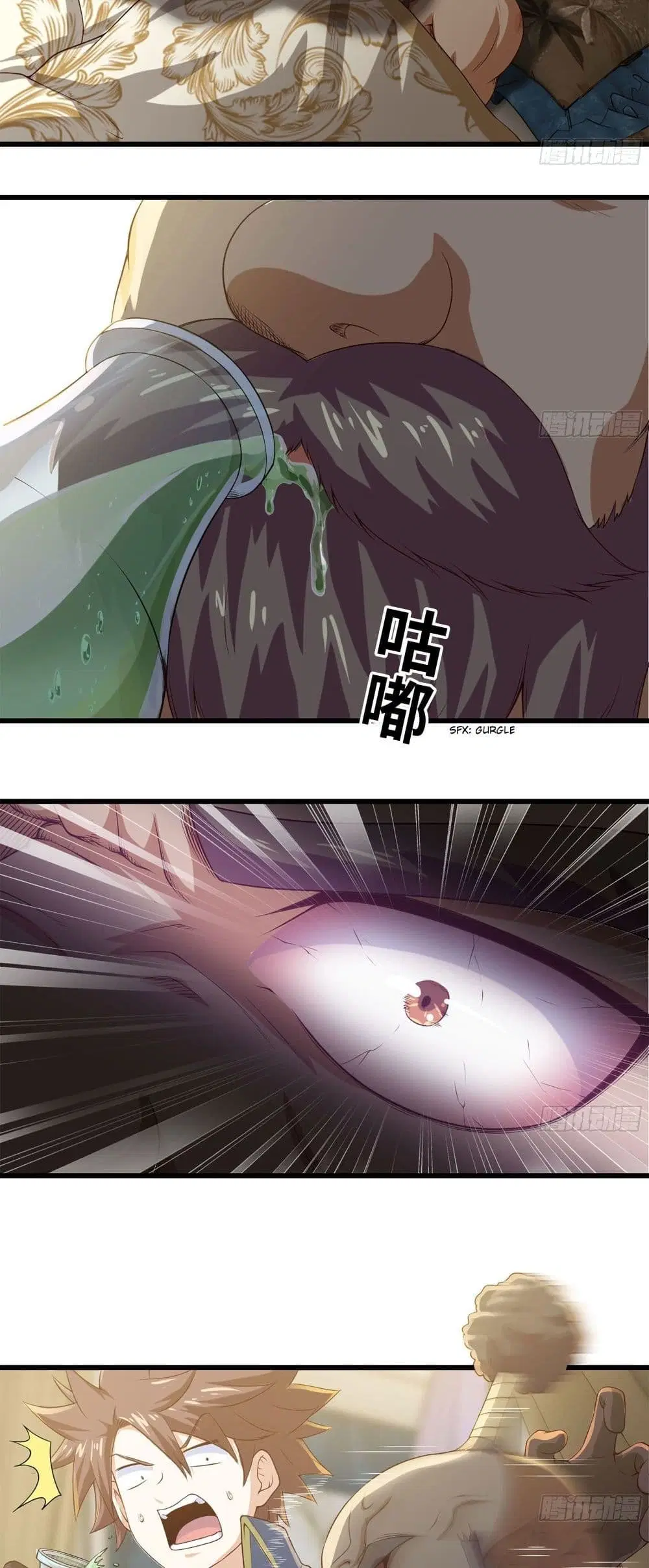My Wife is a Demon Queen ตอนที่ 232 หน้า 13
