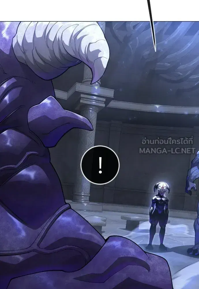Superhuman Era ตอนที่ 216 หน้า 27