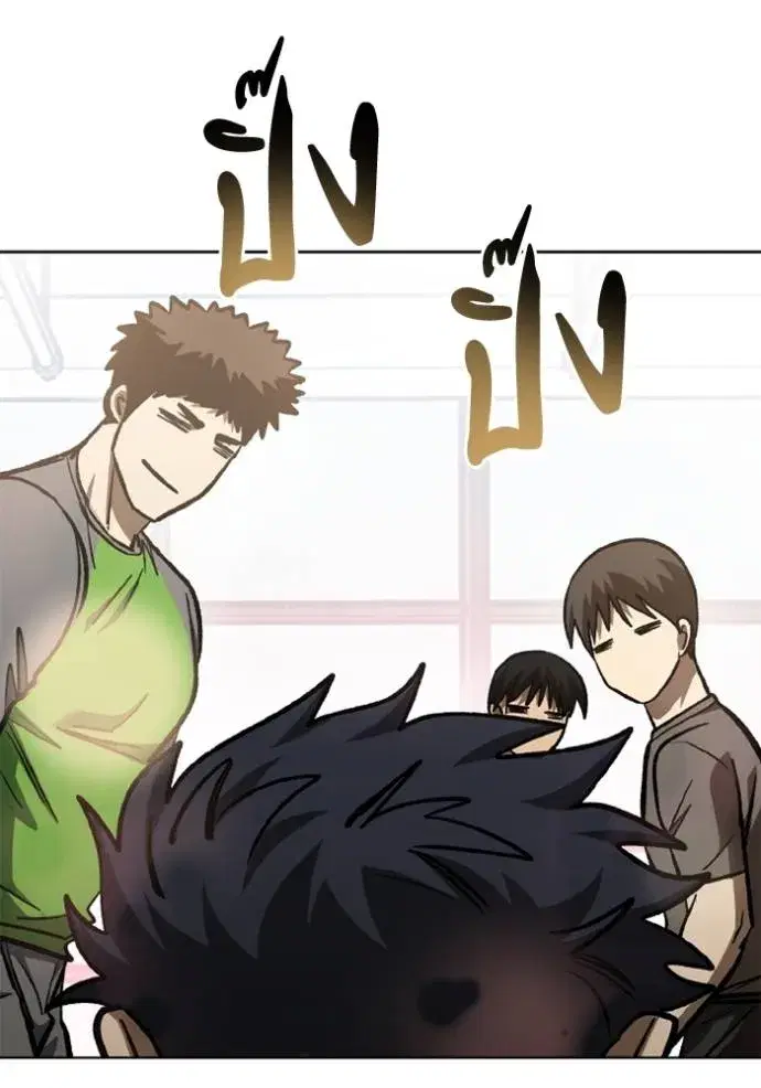 King of the Octagon ตอนที่ 152 หน้า 62