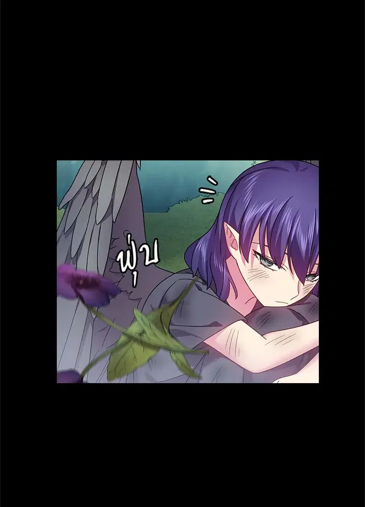 Satan’s Bride ตอนที่ 124 หน้า 30