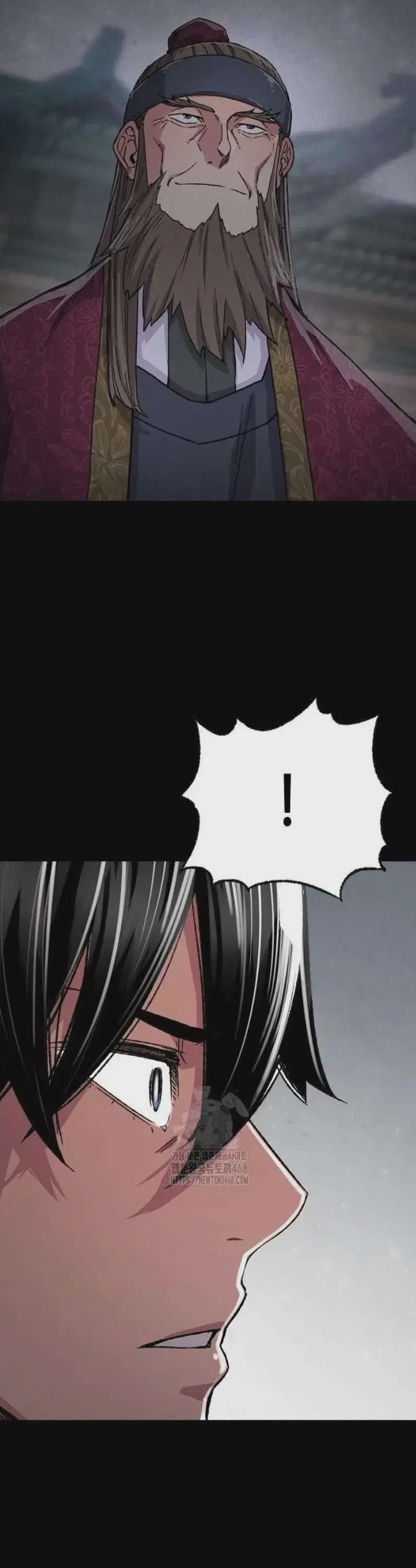 Reborn As The Heavenly Demon ตอนที่ 86 หน้า 6