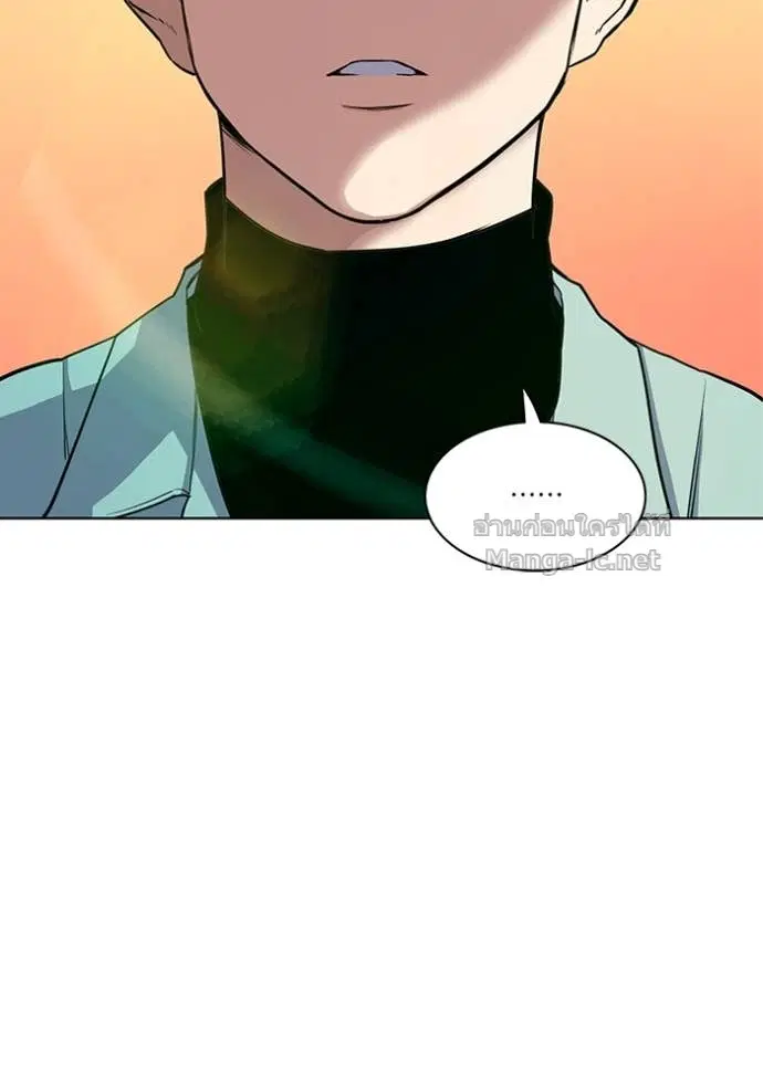 Reborn Rich ตอนที่ 25 หน้า 53