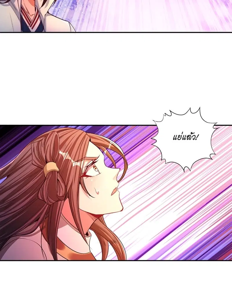 The Time of Rebirth ตอนที่ 109 หน้า 35