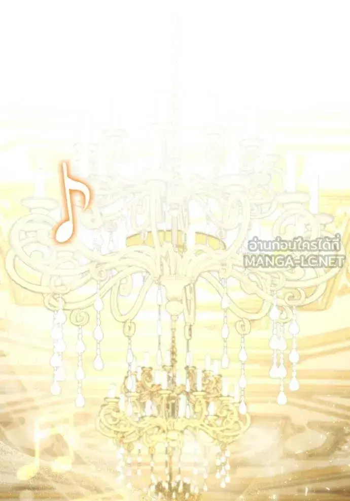 I Am the Queen in This Life ตอนที่ 172 หน้า 55