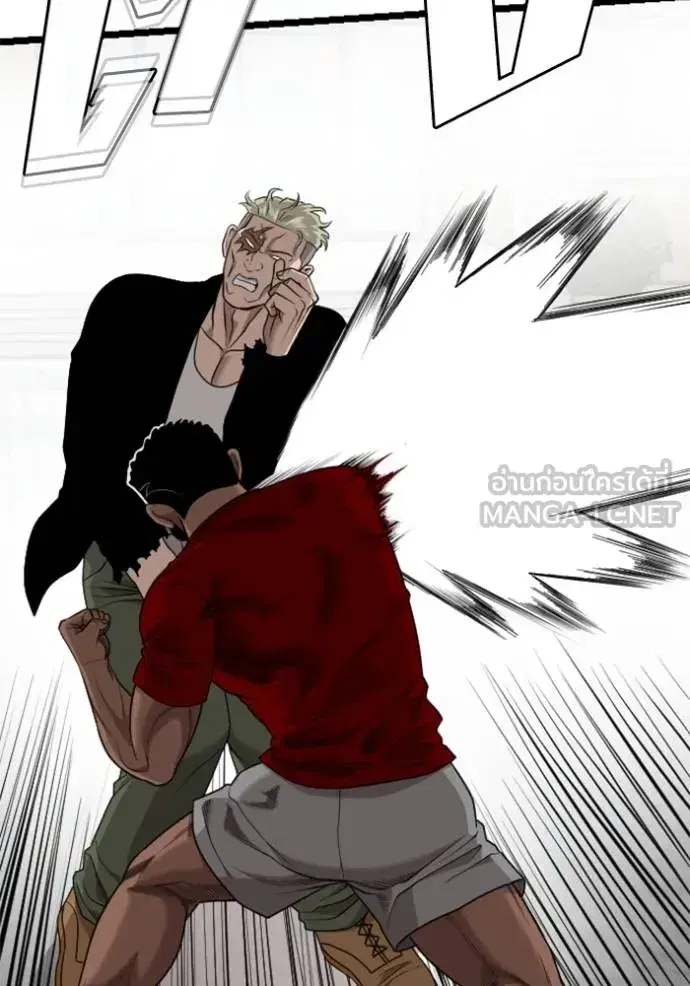 Bad Guy ตอนที่ 224 หน้า 117