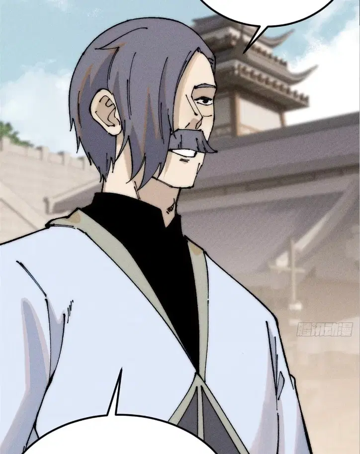All Hail the Sect Leader ตอนที่ 264 หน้า 29