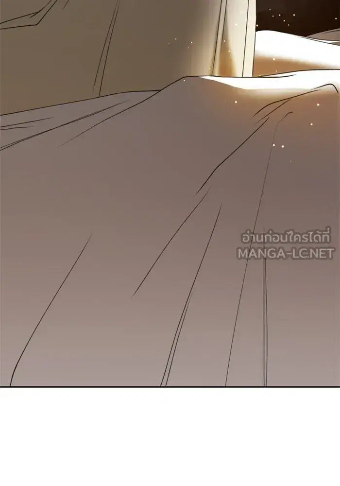 Your Throne ตอนที่ 26 หน้า 141