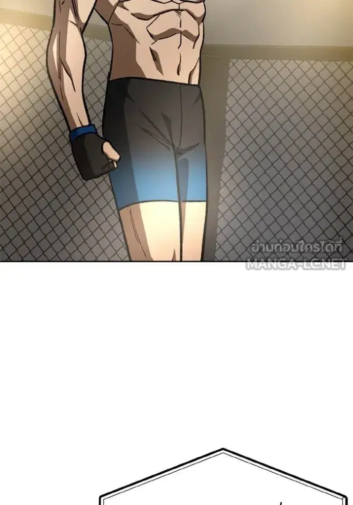 King of the Octagon ตอนที่ 178 หน้า 22