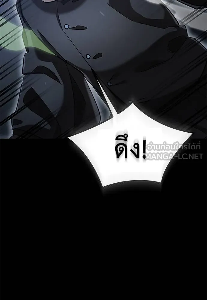 Reincarnation Path of The Underworld King ยอมรา ผู้พิพากษาจากนรก ตอนที่ 81 หน้า 85