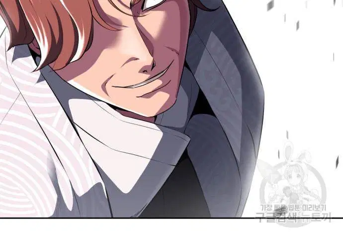 The Boy of Death ตอนที่ 152 หน้า 89
